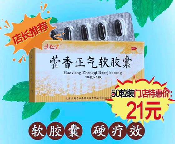 店長推薦四字可不能隨便用，商家被罰款5000元